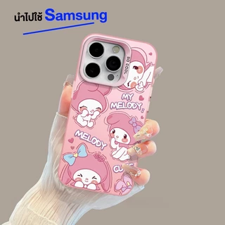 เคส for Samsung คูโนมี่ กระต่ายน้อยน่ารัก A56 A36 A22 A54 A55 A06 A05S A12 Galaxy A13 A14 A15 A16 A23 A34 A35 A52 A53 5G
