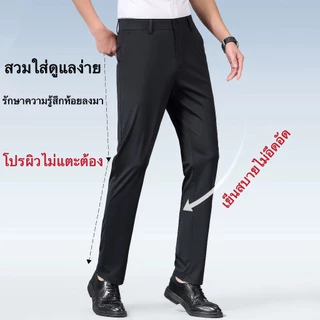 กางเกงสูทผู้ชาย กางเกงสแล็คชาย ทรงตรง ไม่ต้องรีด ผ้าดีคัตติ่งเนียบ สไตล์นักธุรกิจ กางเกงขายาวสแล็ค ผ้ายืด EASY CARE