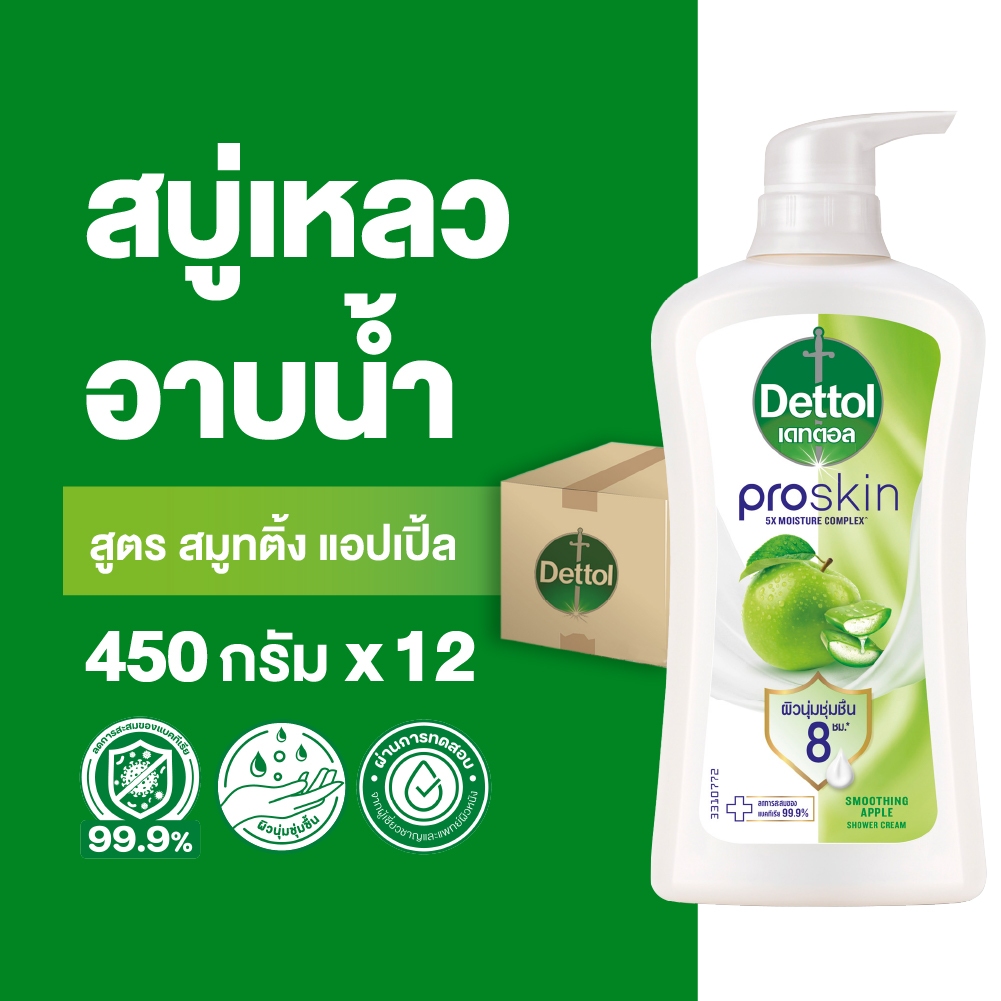 Dettol เดทตอล ครีมอาบน้ำ โปรสกิน สมูทติ้ง แอปเปิ้ล 450 กรัม X12