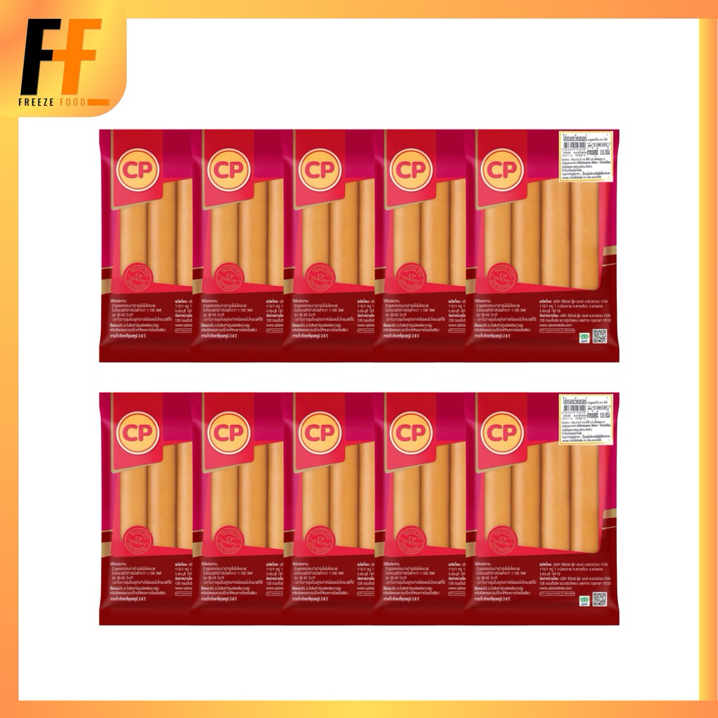 ไส้กรอกเวียนเนอร์ CP 155 กรัม (x10แพ็ค)