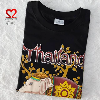 paintmylove เสื้อยืดผู้ใหญ่ เสื้อThailand งานสกรีนแท้ลายช้าง ผ้าcotton100%(เป็นของฝากอย่างดี) ใส่สบาย