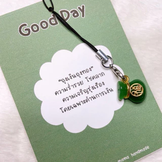 ✿Good day✿ พวงกุญแจ ที่ห้อยโทรศัพท์ จี้เครื่องราง เสริมสิริมงคล