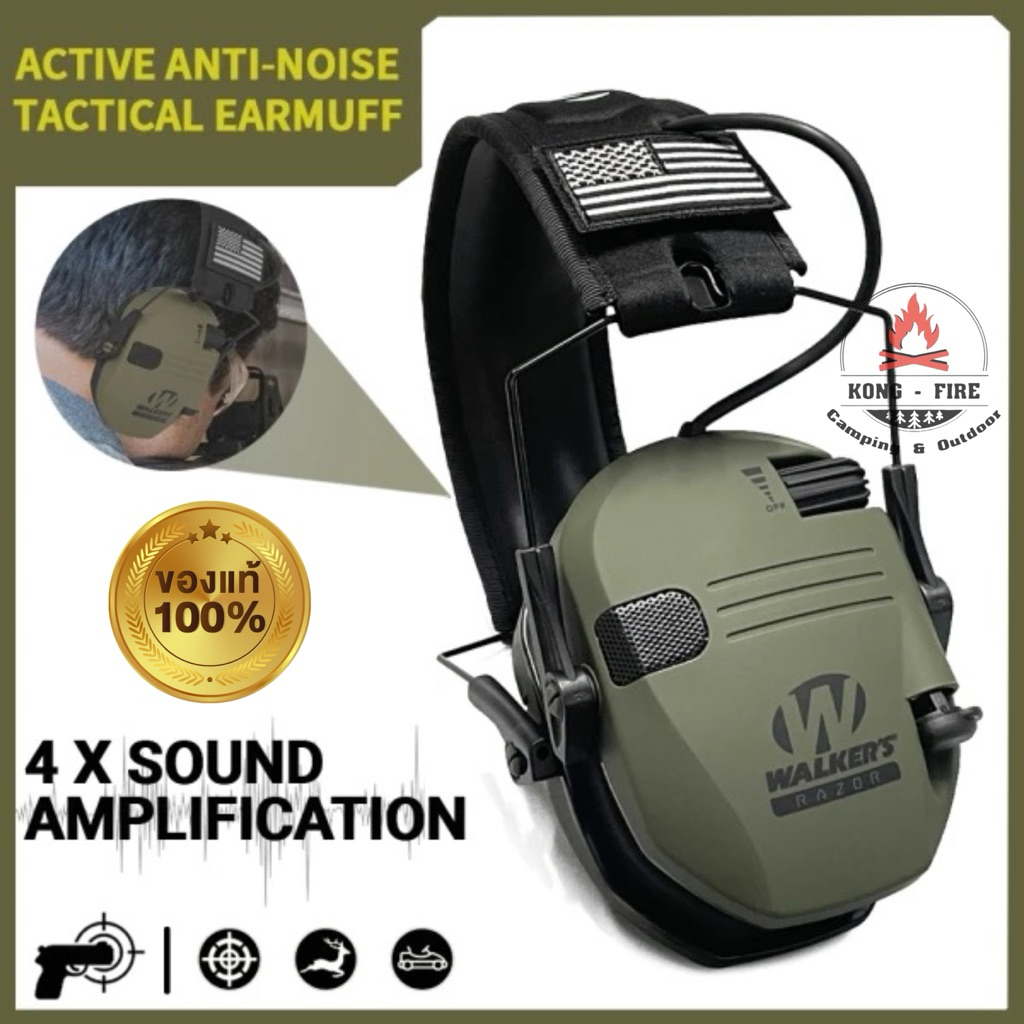 หูฟังลดเสียงรบกวน Tactical W1 Razor