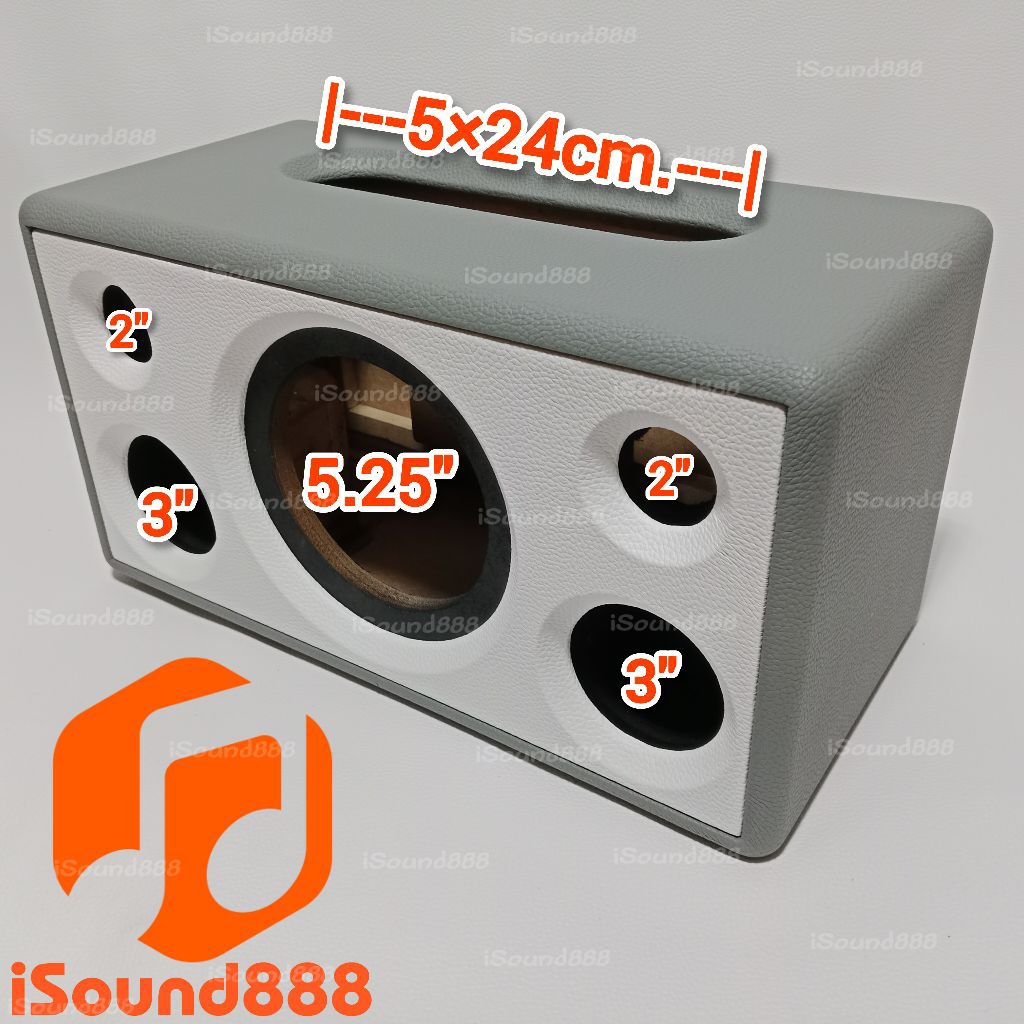 ตู้เปล่าลำโพงบลูทูธ DIY 2.1 #SL532R ดอกลำโพง ซัพ 5.25" กลาง 3"×2 แหลม hk2"×2 งานหุ้มหนัง พอทหลัง แอมจิ๋วบลูทูธ