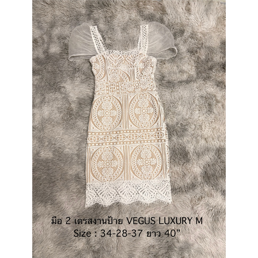 มือ 2 เดรสงานป้าย VEGUS  LUXURY M