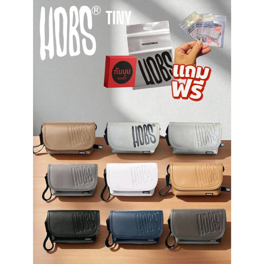 พร้อมส่ง กระเป๋า Hobs 9นิ้วสะพายข้าง รุ่น tiny