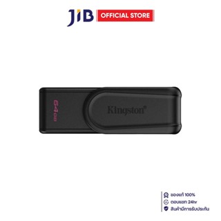 64 GB FLASH DRIVE (แฟลชไดร์ฟ) KINGSTON DATATRAVELER EXODIA S…