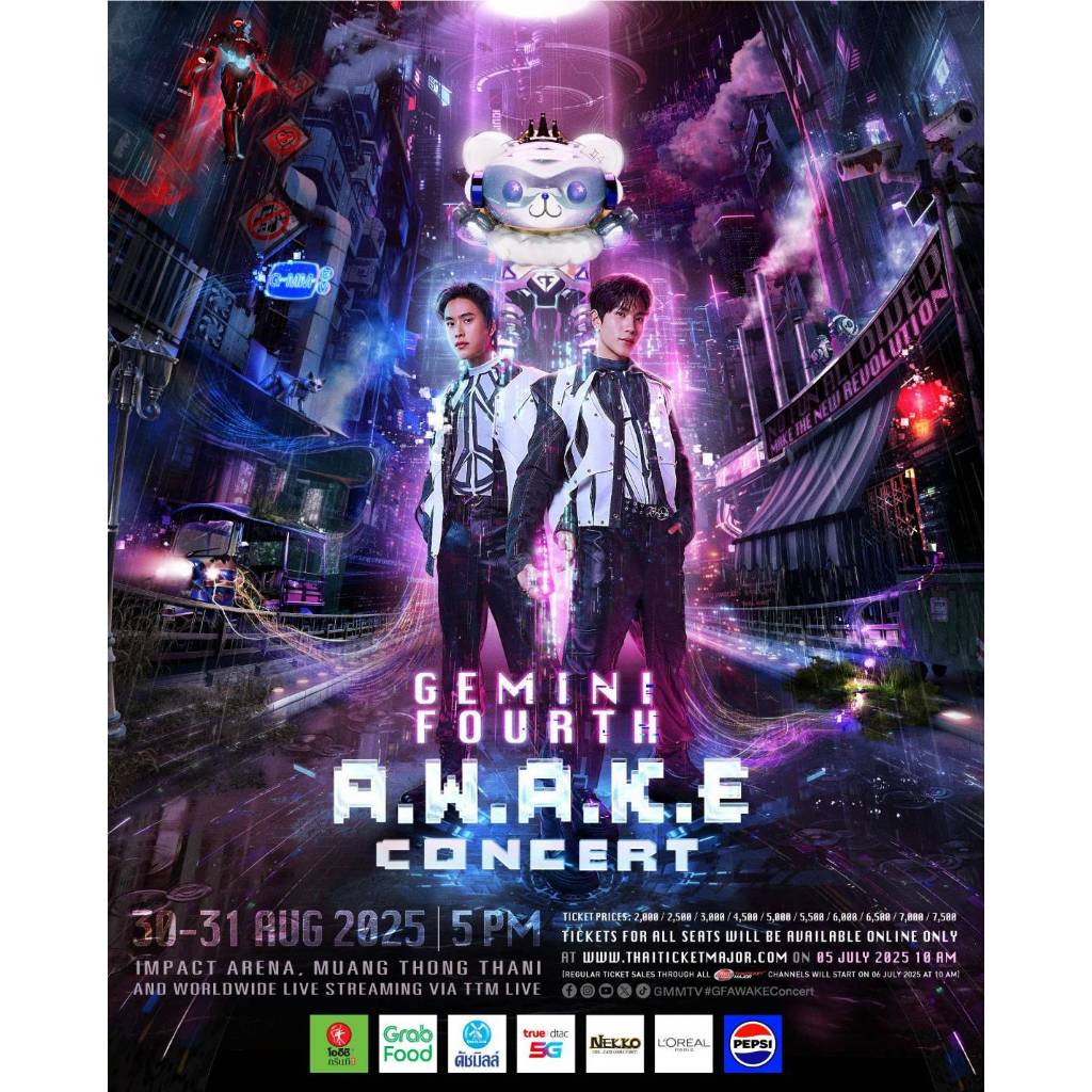 [ 30 AUG ] GEMINI FOURTH A.W.A.K.E CONCERT