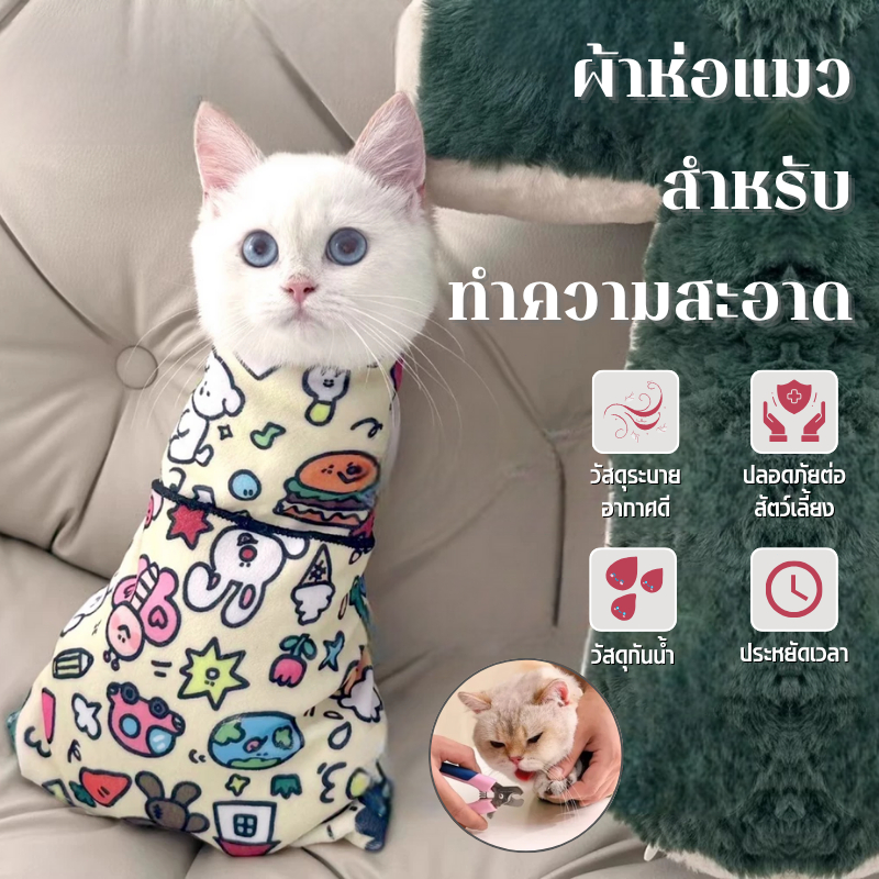 พร้อมจัดส่ง พับแมวห่อผ้ากระเป๋าเมจิกผ้ากําจัดสิ่งสกปรกบนแพทช์ซับรวบรวมแต่งหน้าถุงเก็บสัตว์เลี้ยงการจัดเก็บแบบพกพาแมวเล่น - รูปที่ 2