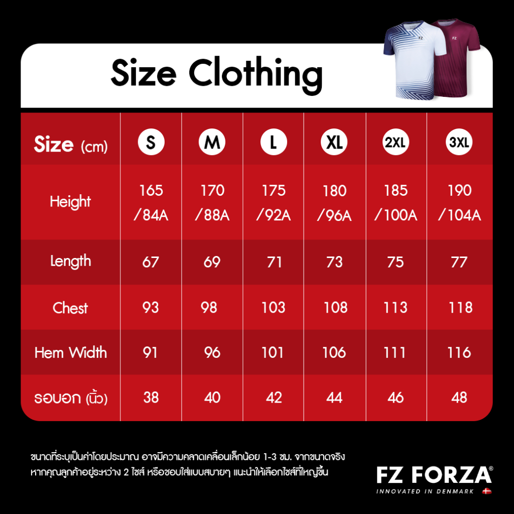 (พร้อมส่ง) FZ FORZA เสื้อกีฬาแบดมินตัน รุ่น FZ-T-40064 - รูปที่ 3