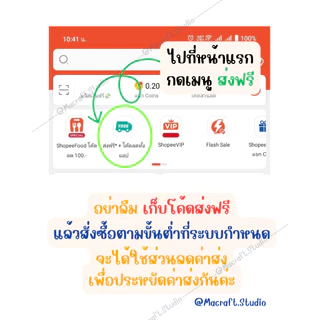 Macraft ผ้าฝ้าย ผ้าคอตตอน เกรดดี ไม่บาง ลูกไม้ทำขอบชายเสื้อ ริบบิ้น ยางรัดผม ขายเป็นหลา ผ้าคอตอนเส้น CTL001-101