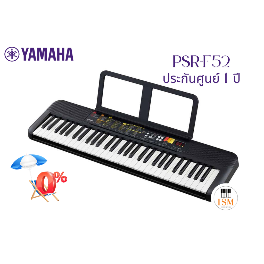 Yamaha PSR-F52 คีย์บอร์ด 61 คีย์ Electronic Keyboard 61 Key