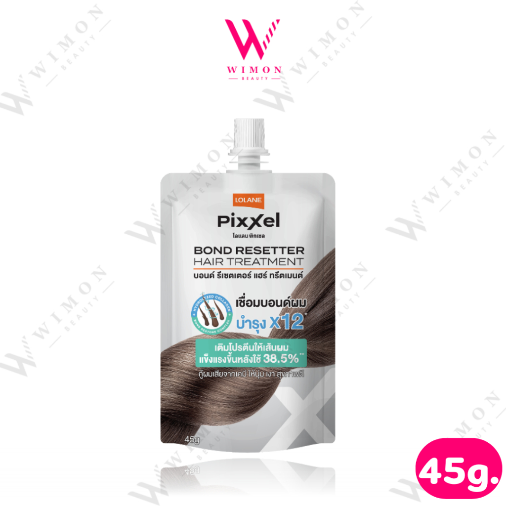 Lolane Pixxel Bond Resetter Hair Treatment 45g. โลแลน พิกเซล บอนด์ รีเซตเตอร์ แฮร์ ทรีตเมนต์ /75880