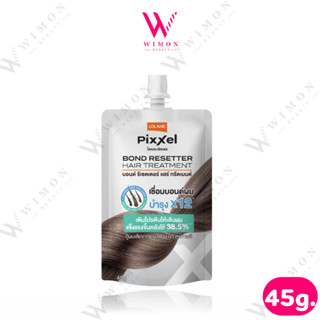Lolane Pixxel Bond Resetter Hair Treatment 45g. โลแลน พิกเซล…