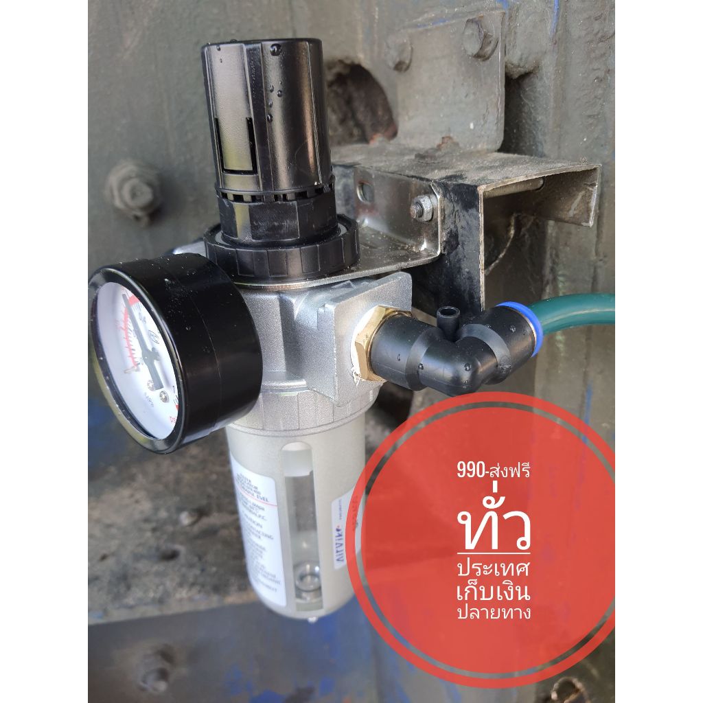 กรองดักน้ำลม รุ่น AW4000-04 ขนาด 1/2 นิ้ว พร้อมฟิตติ้ง 2 ตัว (AW4000-04 1/2” Pneumatic Air Filter Re