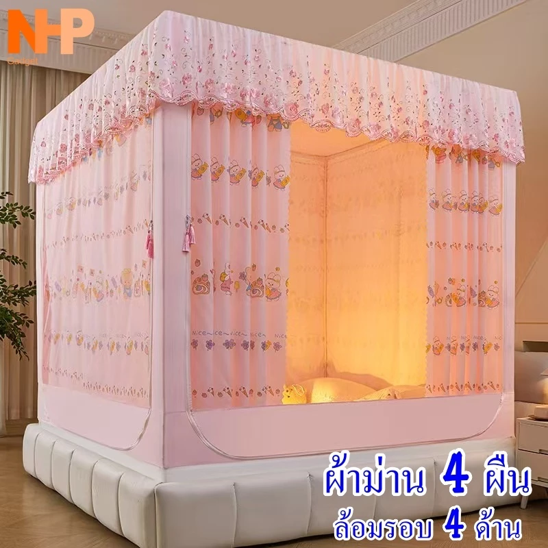 มุ้งกันยุง มุ้ง มุ่งกันยุง4/5ฟุต6ฟุต 6.6ฟุต มุ้งครอบ มุ้งครอบผู้ใหญ่ มุ้งเต็นท์ มุ้งพับเก็บไม่มีพื้น
