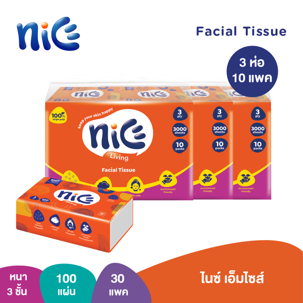 (3 แพ็ค 30 ห่อ) Nice ไนซ์ เอ็มไซส์ กระดาษเช็ดหน้า ขนาดกลาง หนา 3 ชั้น 100 แผ่น แพ็ค 10​ ห่อ (ทิชชู่ กระดาษทิชชู่) x 3