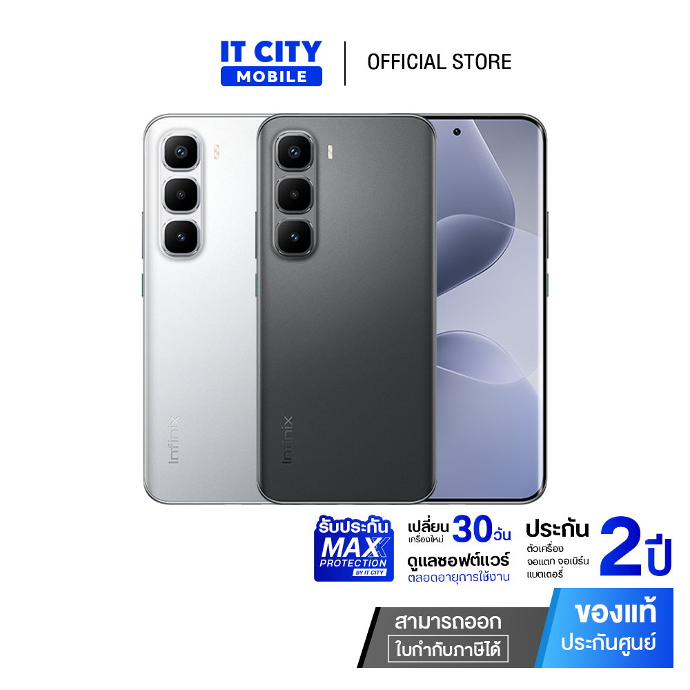 สมาร์ทโฟน INFINIX X6886 HOT60PRO+ (4G) 8+256 GB