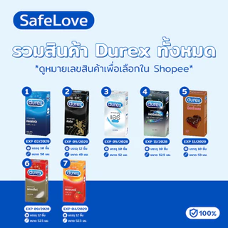 Onetouch Okamoto Durex Condom ถุงยาง003 ถุงยาง49 ถุงยาง52 ถุงยาง 54 ถุงยาง 56 โอกาโมโต้ วันทัช ดูเร็กซ์ เจล รวมรุ่น