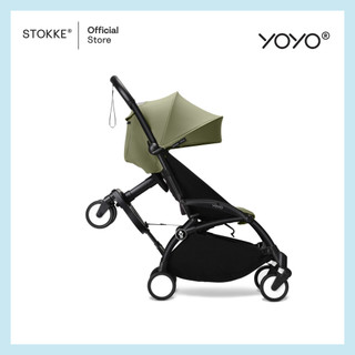 Stokke® YOYO Board รูปที่ 6