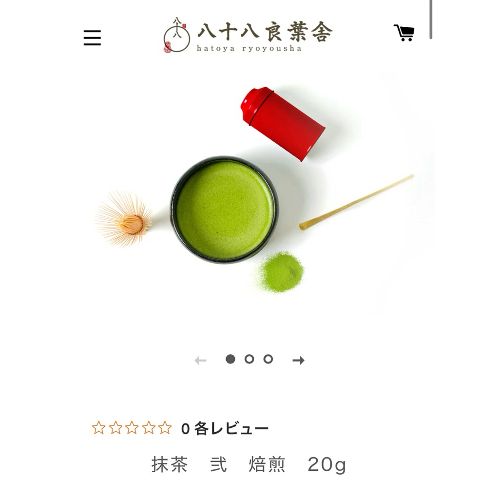Hatoya matcha roasted