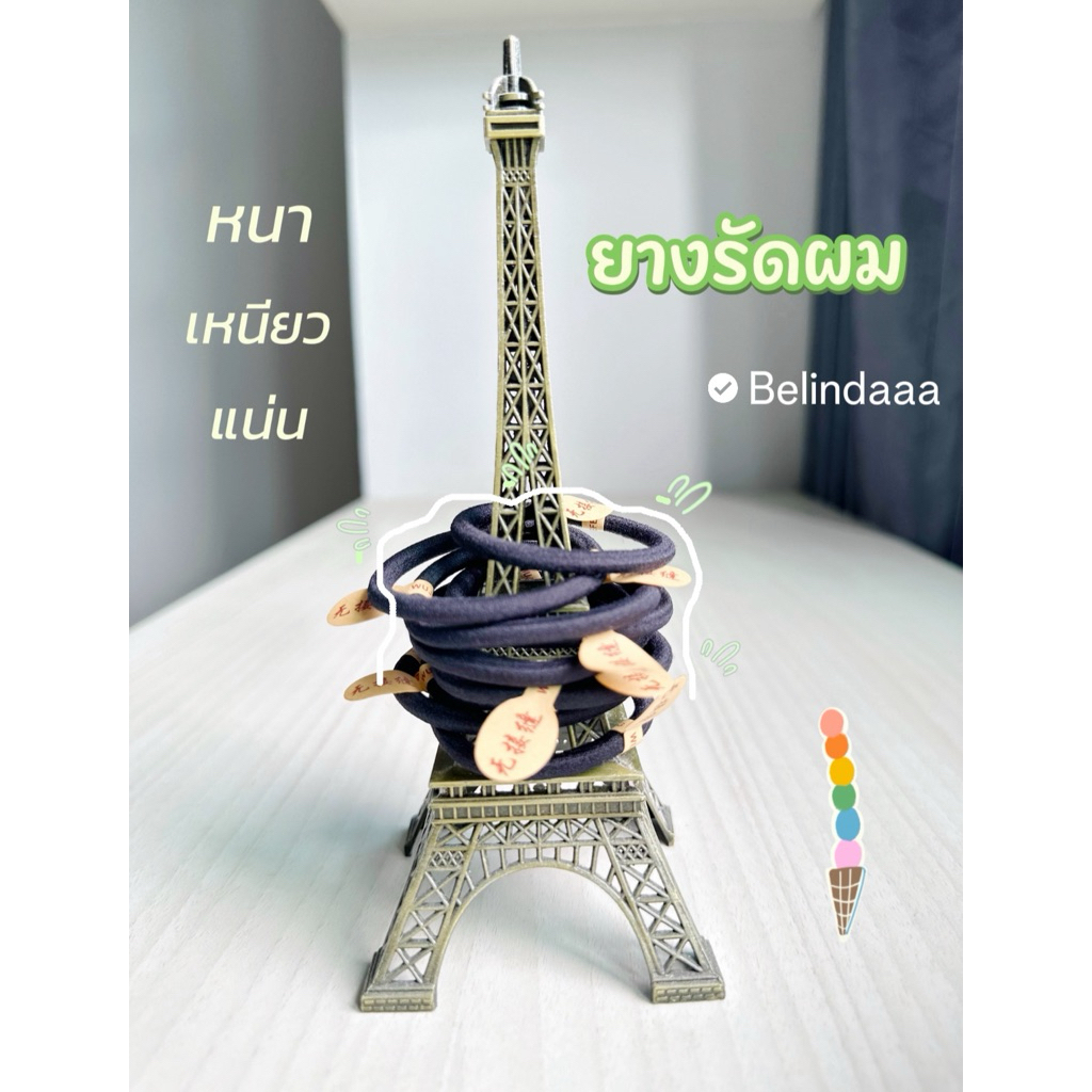 ❣️พร้อมส่ง✨ยางรัดผมสีดำ หนา แน่น ยางมัดผม ยืดหยุ่นสูง