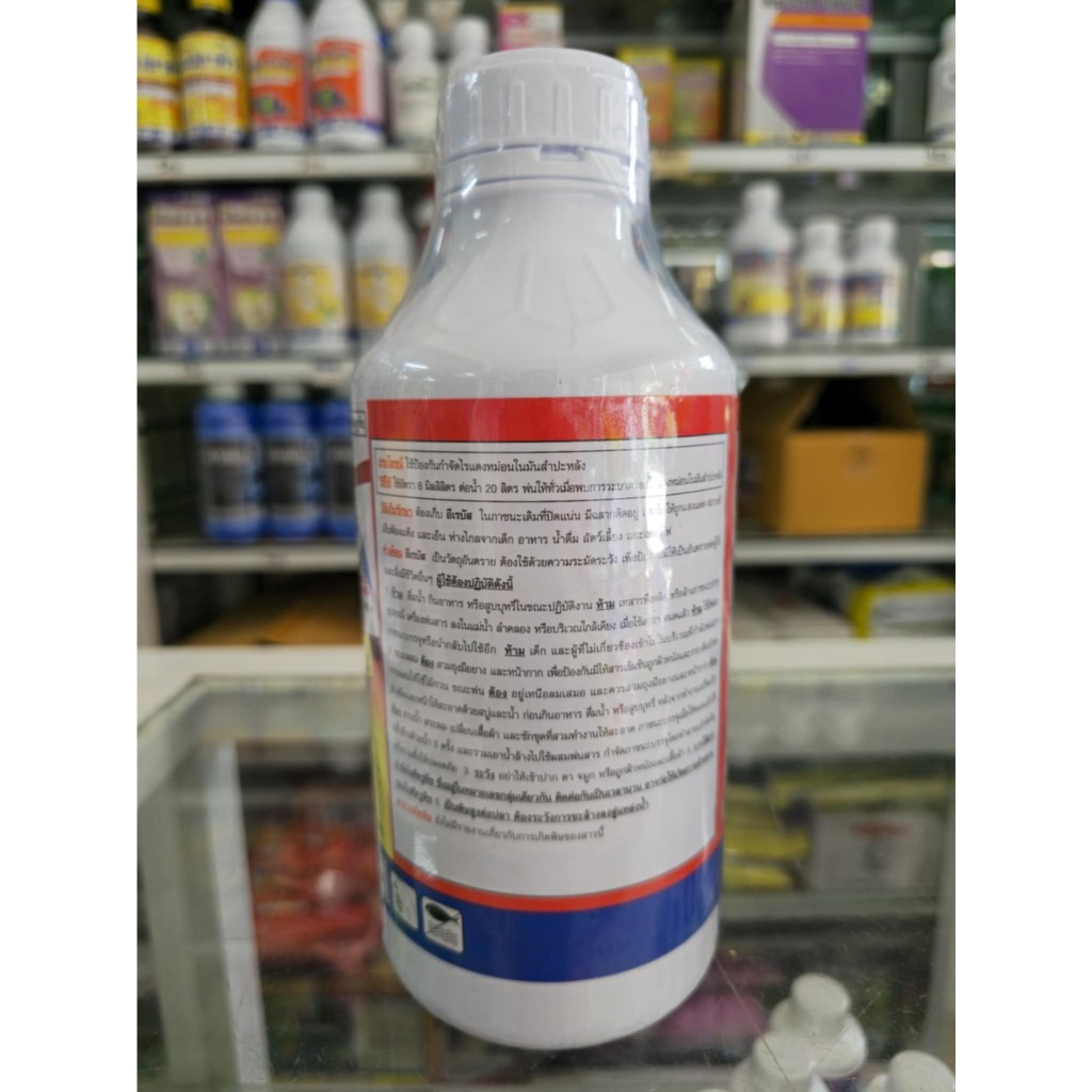 อีเรบัส 500ซีซี และ 1 ลิตร  จำนวน 12 ขวด ตราหวีทอง สไปโรไดโคลเฟน 24%SC - รูปที่ 4