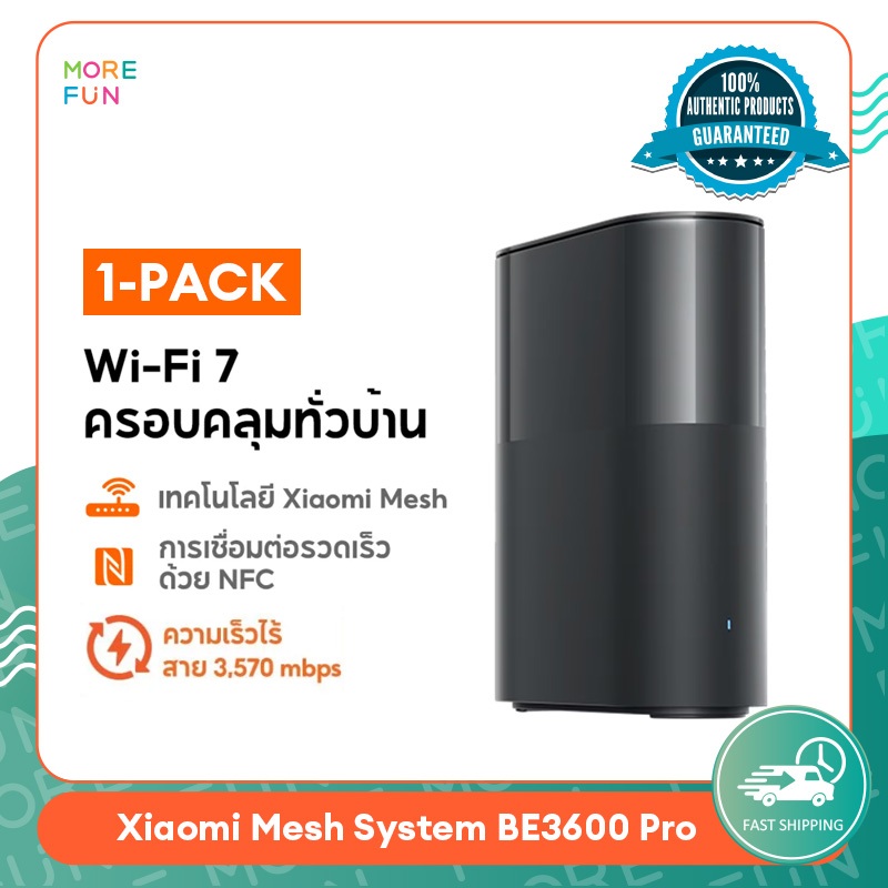 Xiaomi Mesh System BE3600 Pro Mi Router EB3600 Pro เราเตอร์ไร้สาย ตัวเชื่อมต่อเครือข่ายไร้สาย WIFI 7