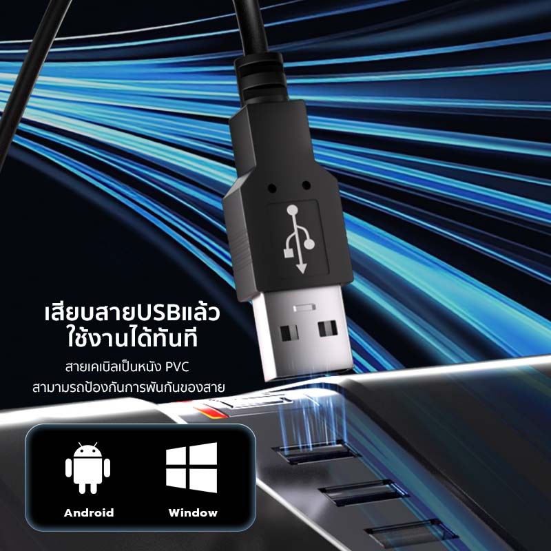KF-H1 RGB Gaming Headset หูฟังครอบหู gaming pc ระบบเสียง 7.1 หูฟังคอมพิวเตอร์พร้อมไมคชุดหูฟัง ราคา ถูกที่สุด ดีลบีเคเค แกลเลอรีภาพที่ 8