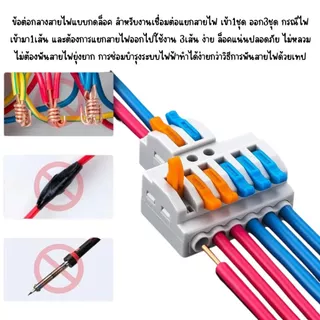 ตัวแยกสายไฟ ขนาดเล็ก ตัวเชื่อมสายไฟ แบบล็อค ข้อต่อสายไฟ แผงต่อสายไฟ ง่ายต่อการซ่อม ตลับรวมสายไฟ เทอร์มินอล A011 SP