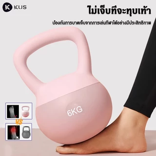 【จัดส่งสินค้าใน24ชม.】ANGTOP เคตเทิลเบล 4kg วัสดุพีวีซีนุ่ม ฟิตเนส ยกน้ําหนัก แคทเทิลเบลนุ่ม kettlebell