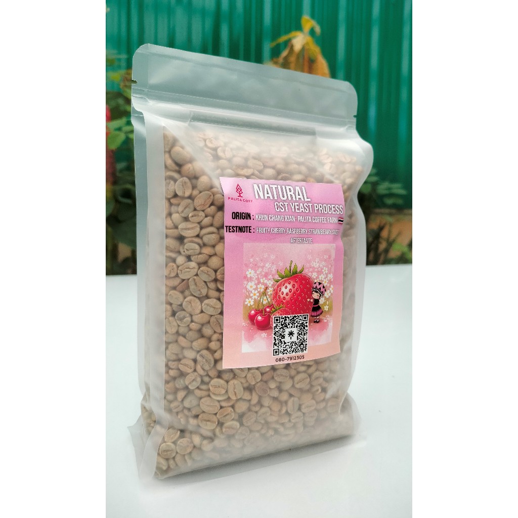 กาแฟสาร ยีสต์Strawberry : Natural CST Yeast Process,Green coffee Beans