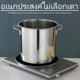 หม้อสตูว์สแตนเลส หม้อทรงสูง หม้อต้มก้นหนาขนาดใหญ่ หม้อแกง หม้อซุป หม้อปรุงอาหาร มีหลายขนาด ความจุใหญ่ จัดส่งเร็ว!