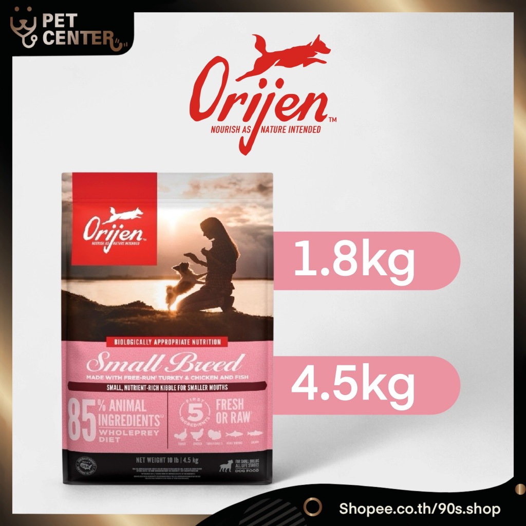 Orijen (Dog) - Small Breed ออริเจน อาหารสำหรับสุนัขพันธุ์เล็ก สูตรไก่งวง ไก่ และ ปลา (1.8kg, 4.5kg)