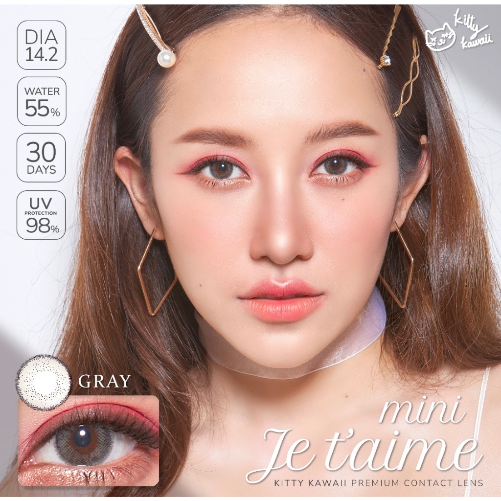 Mini Jetaime Brown / Gray [-50ถึง-1000] By Kittykawaii คอนแทคเลนส์