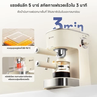 Simplus เครื่องชงกาแฟกึ่งอัตโนมัติ 5 บาร์ ขนาดเล็ก ด้ามจับ 51 มม. ชาสกัด ควบคุมอุณหภูมิ ถังน้ำ 240 มล. KFJH021