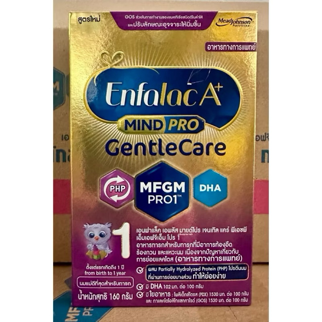 Enfalac A+ Mind Pro Gentle care (exp 6/3/2027), 320 g x 1 กระป๋อง สูตร 2 ( เอนฟา เจนเทิลแคร์ Gentlecare )
