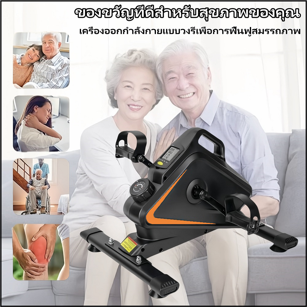 Mini Bike เครื่องปั่นจักรยานออกกำลังกาย ปรับแรงต้านได้ ขนาดเล็กแบบพกพา ปั่นแขน กายภาพ คาดิโอะ ปั่นจักรยานออกกำลังกาย