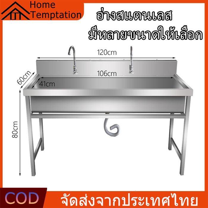【พร้อมส่ง】ซิงค์ล้างจานสแตนเลส พร้อมที่คว่ำจาน อ่างล้างจาน 1 หลุมซ้าย Single Bowl Kitchen Sink