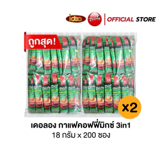 ถูก สุดคุ้ม! กาแฟคอฟฟี่มิกซ์ 3in1 แพ็คใหญ่ (18 กรัม x 100 ซอง)