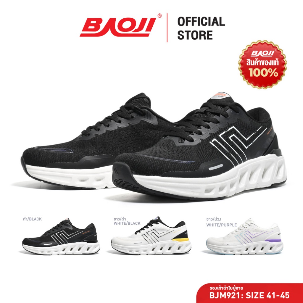 BAOJI บาโอจิ รองเท้าผ้าใบ รองเท้าวิ่งผู้ชาย รุ่น BJM921