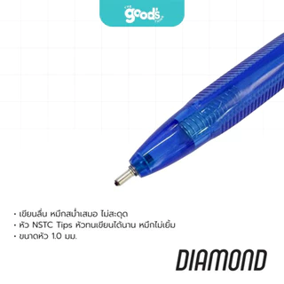 ปากกาลูกลื่น Diamond รุ่น Focus ปากกา ไดมอนด์ หัว 1.0 มม หมึกน้ำเงิน หมึกแดง (จำนวน1ด้าม)