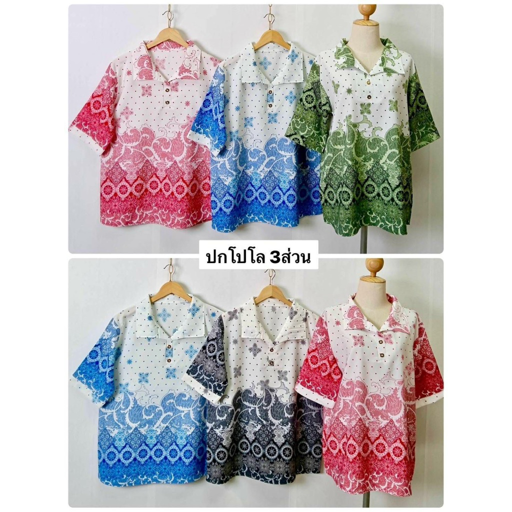 เสื้อไหมอิตาลีสาวอวบ เสื้อคุณแม่ อกประมาน 42-44 นิ้ว - รูปที่ 2