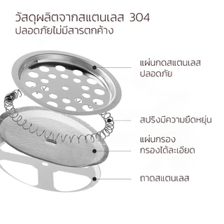 HOMEC เหยือกชงกาแฟ แก้วชงกาแฟ french press วัสดุสแตนเลส 304 สำหรับชงชา และกาแฟ มีให้เลือก 4ขนาด สีดำ