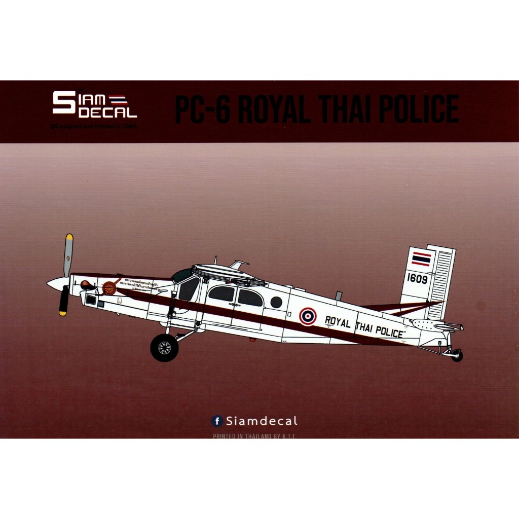 DECAL (รูปลอกน้ำ) Siam DECAL สเกล 1/72 PC-6 ROYAL THAI POLICE