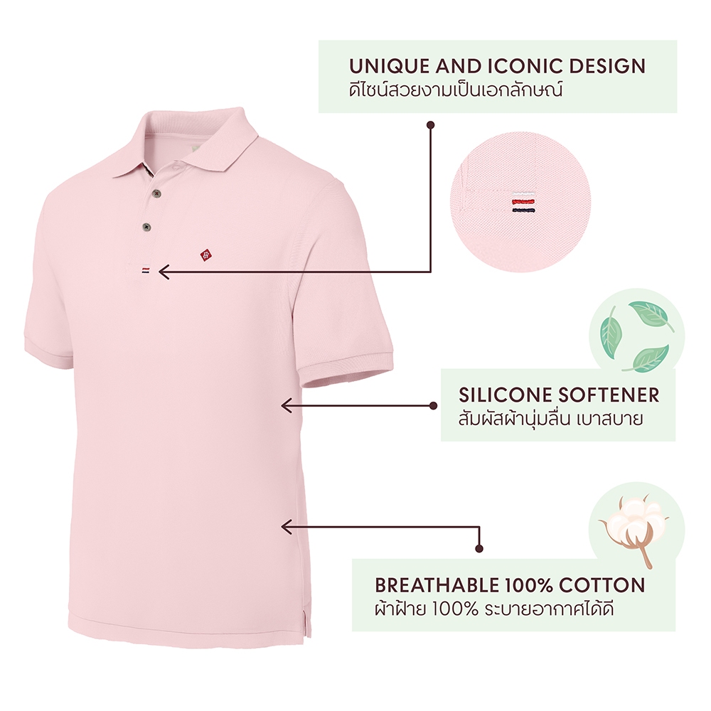 John Henry เสื้อโปโลผู้ชาย ทรงเข้ารูป รุ่น JH S625MPLSM07 - สีชมพูอ่อน