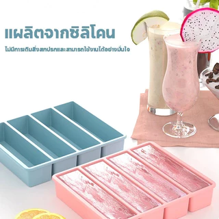 Ice Cube Tray Mold ถาดน้ำแข็ง 4/6ช่อง วัสดุ ผลิตจากซิลิโคน ยืดหยุ่นได้ดี ไม่เสียรูปง่าย น้ำแข็งก้อนแยกออกง่าย