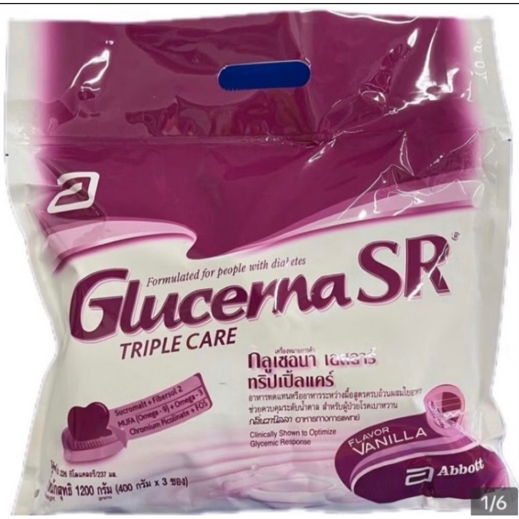 กลูเซอร์น่า Glucerna SR 1,200 กรัม (3ถุงย่อย*4/00 กรัม) นมผงแทนอาหารสำหรับผู้ป่วยโรคเบาหวาน หมดอายุ 12/04/2027
