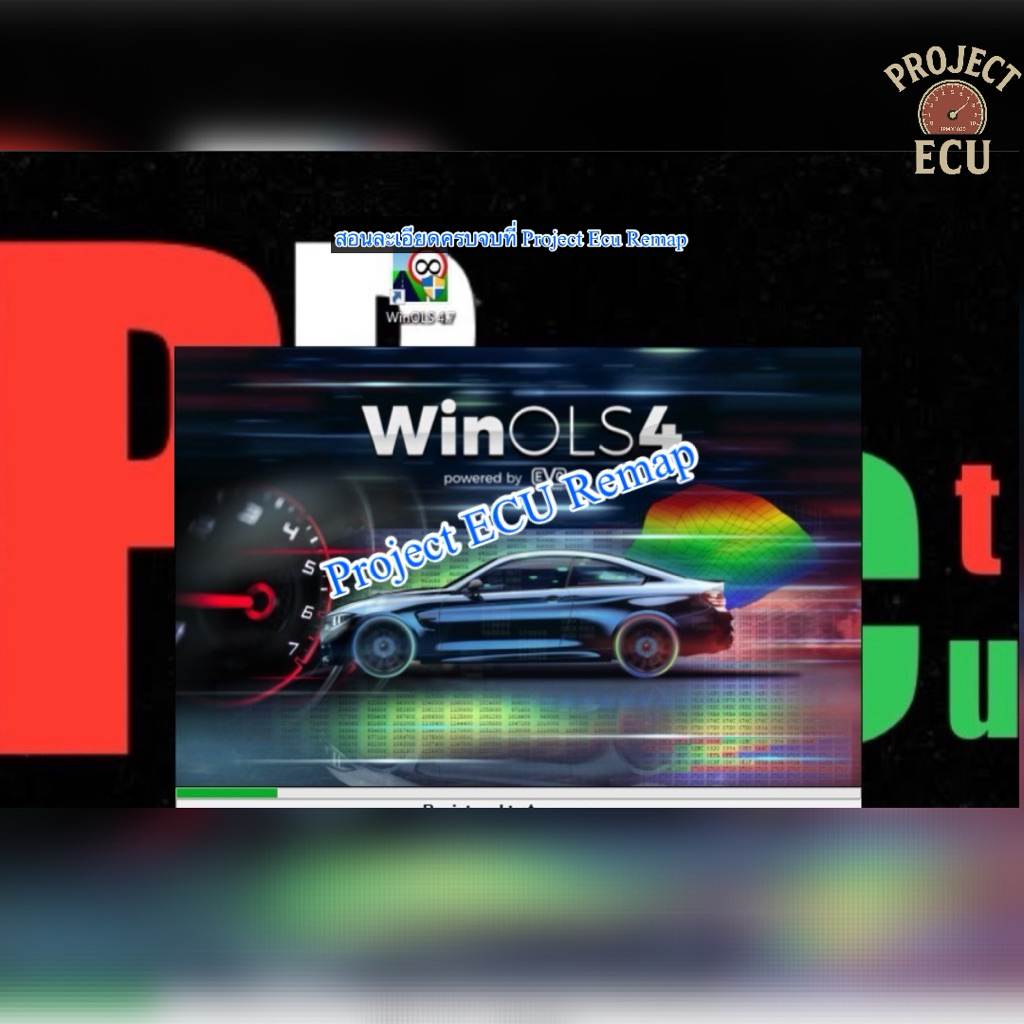 Winols4.7Full+Crackโปรแกรมรีแมพรถยนต์และบึ๊กไบค์จับกราฟAutoรอจูนอย่างเดียว(สำหรับTunerโดยตรง)