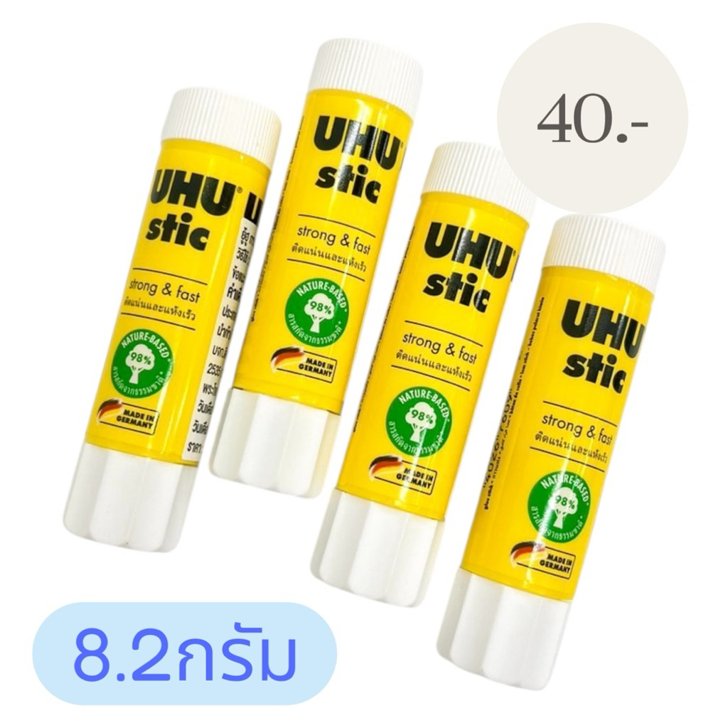 กาวแท่ง UHU กาวแท่ง 8.2 กรัม 21 กรัม 40 กรัม   พร้อมใช้งานทันที